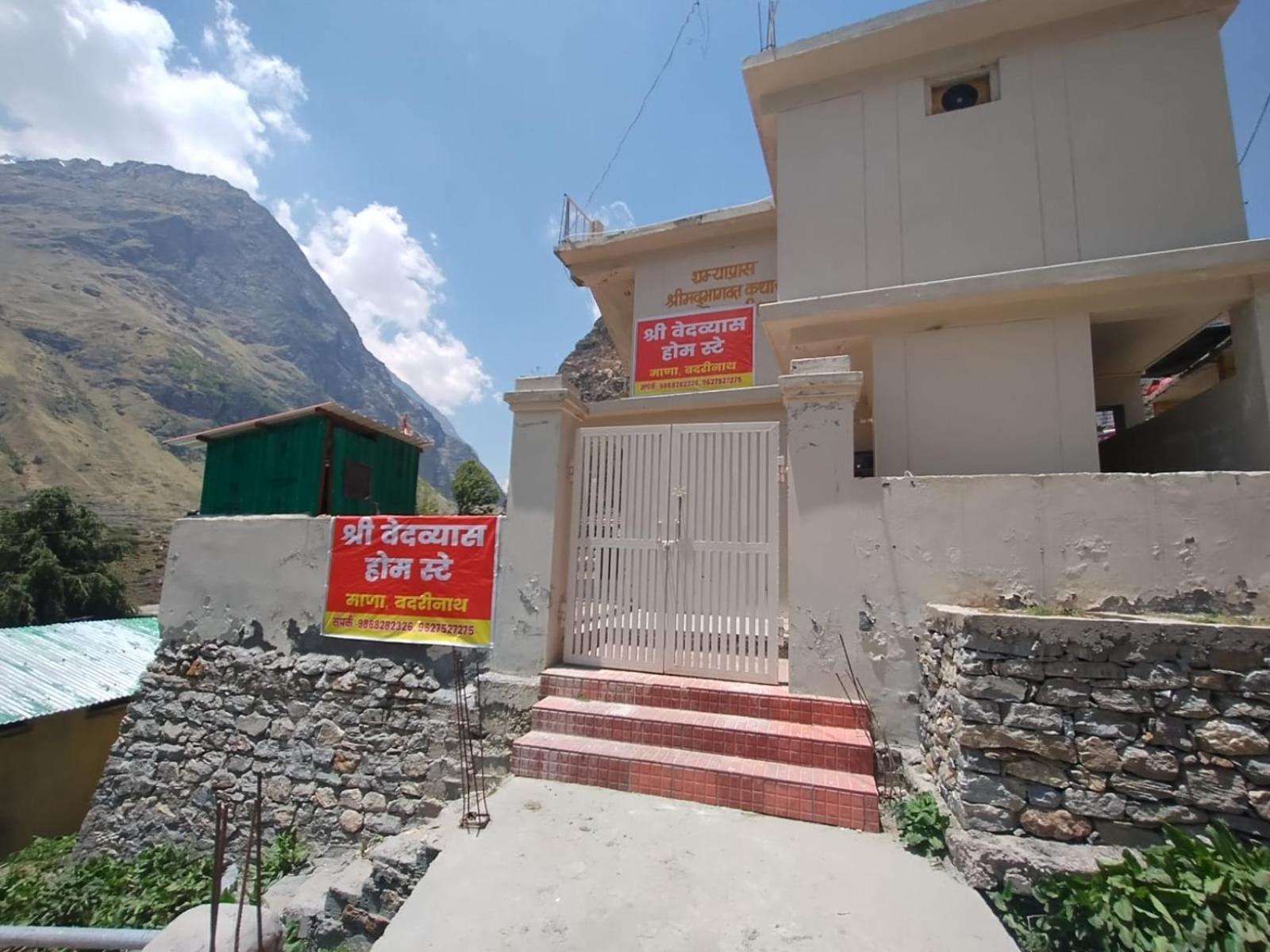 Shri Vedvyas Homestay Badrinath Luaran gambar